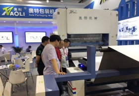覆膜机展会