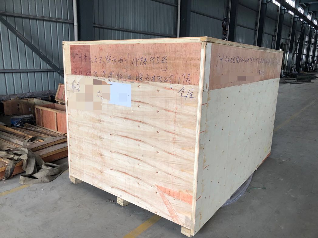 2019.6.12 Philippines.jpg