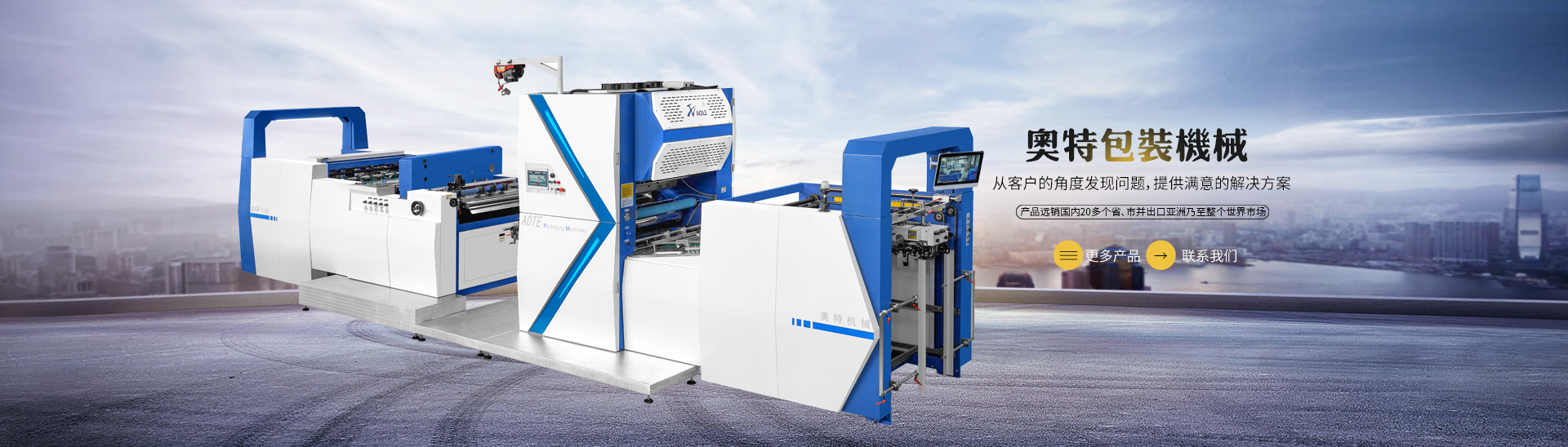 覆膜机|全自动覆膜机|预涂覆膜机|点点手机版苹果版下载安装|立式覆膜机|无胶覆膜机厂家